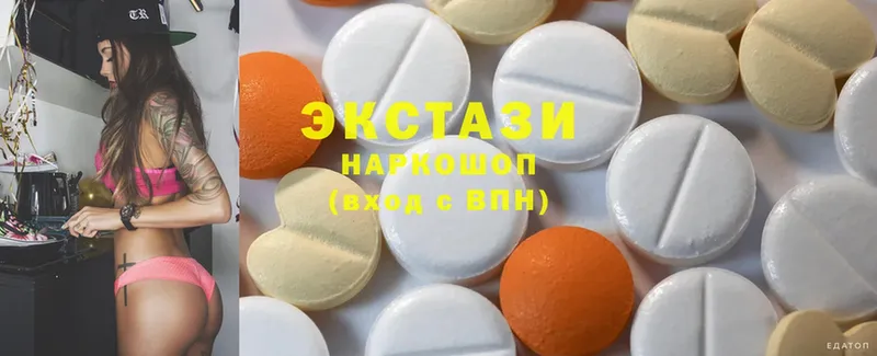 где продают   Инта  kraken ссылки  Экстази 300 mg 